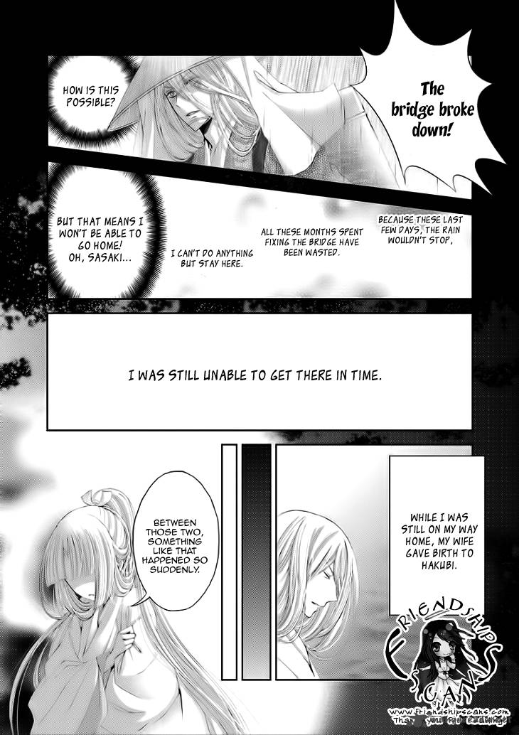 Hana Wa Sakura Yori Mo Hana No Gotoku 5 24