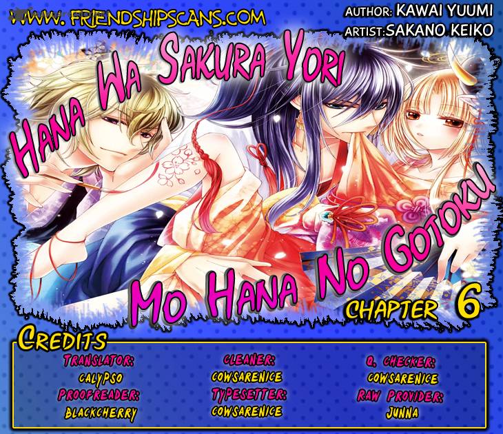 Hana Wa Sakura Yori Mo Hana No Gotoku 6 1