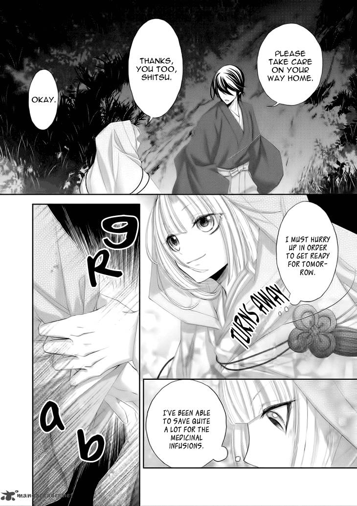 Hana Wa Sakura Yori Mo Hana No Gotoku 6 11