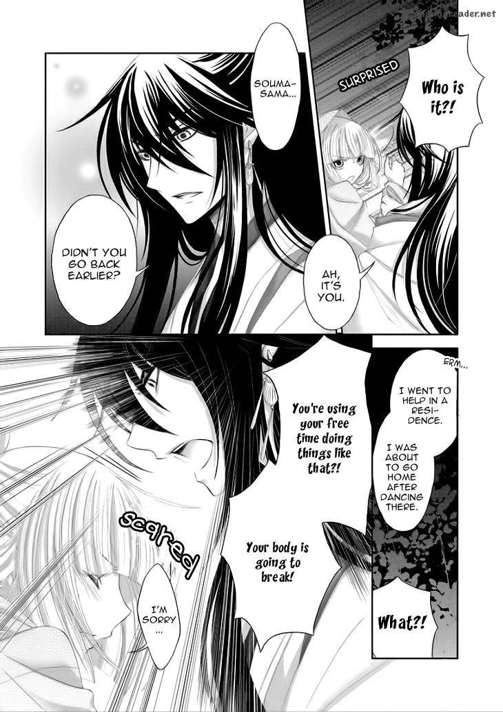 Hana Wa Sakura Yori Mo Hana No Gotoku 6 12