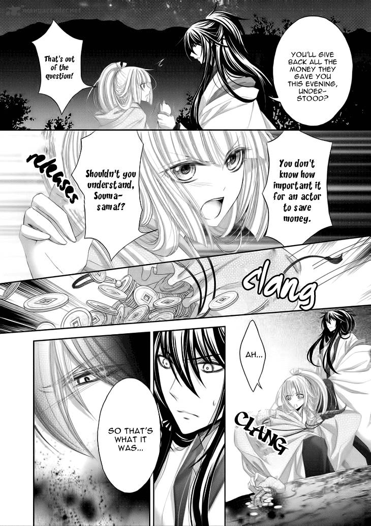 Hana Wa Sakura Yori Mo Hana No Gotoku 6 13