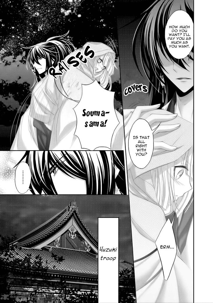 Hana Wa Sakura Yori Mo Hana No Gotoku 6 16