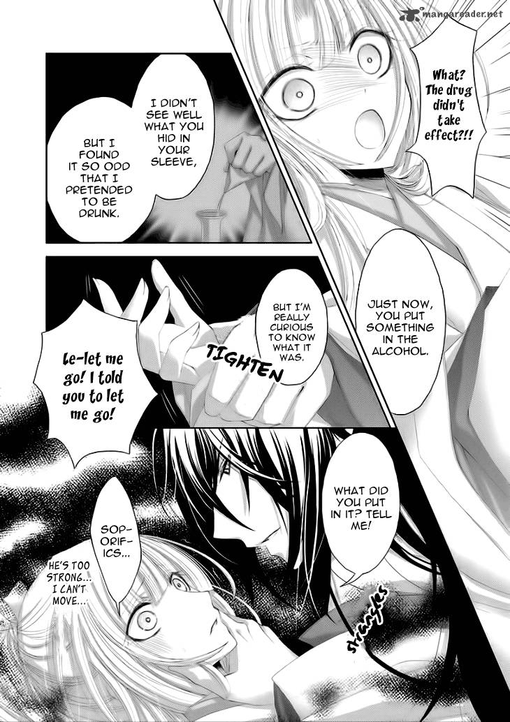 Hana Wa Sakura Yori Mo Hana No Gotoku 6 21