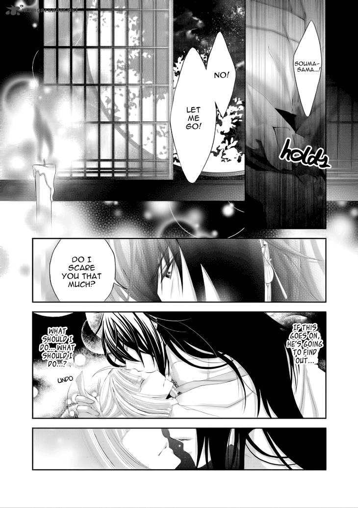 Hana Wa Sakura Yori Mo Hana No Gotoku 6 23
