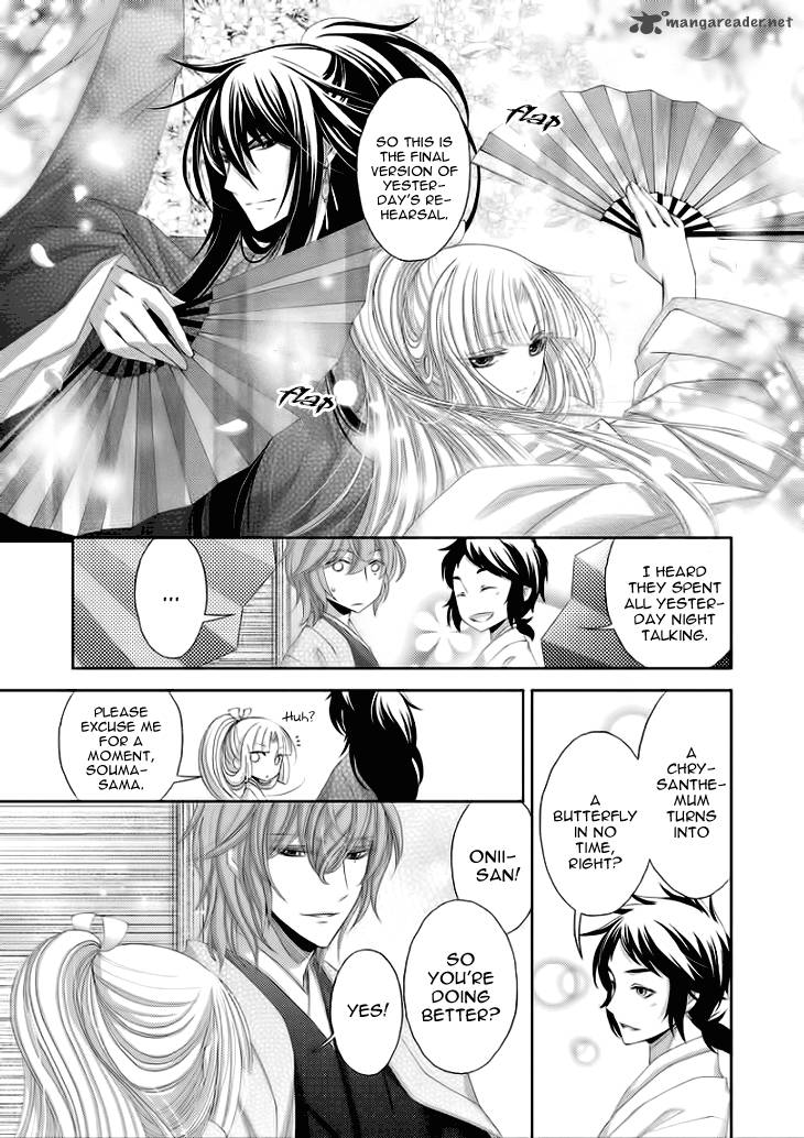 Hana Wa Sakura Yori Mo Hana No Gotoku 6 8