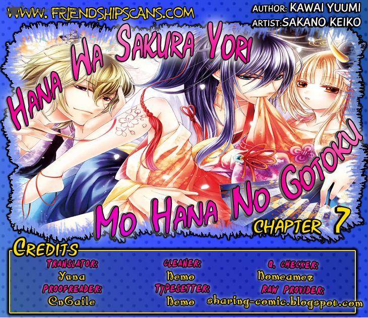 Hana Wa Sakura Yori Mo Hana No Gotoku 7 1