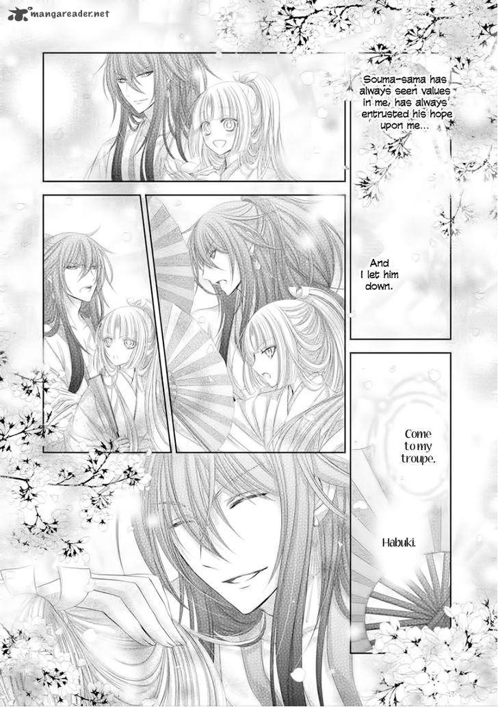 Hana Wa Sakura Yori Mo Hana No Gotoku 7 11