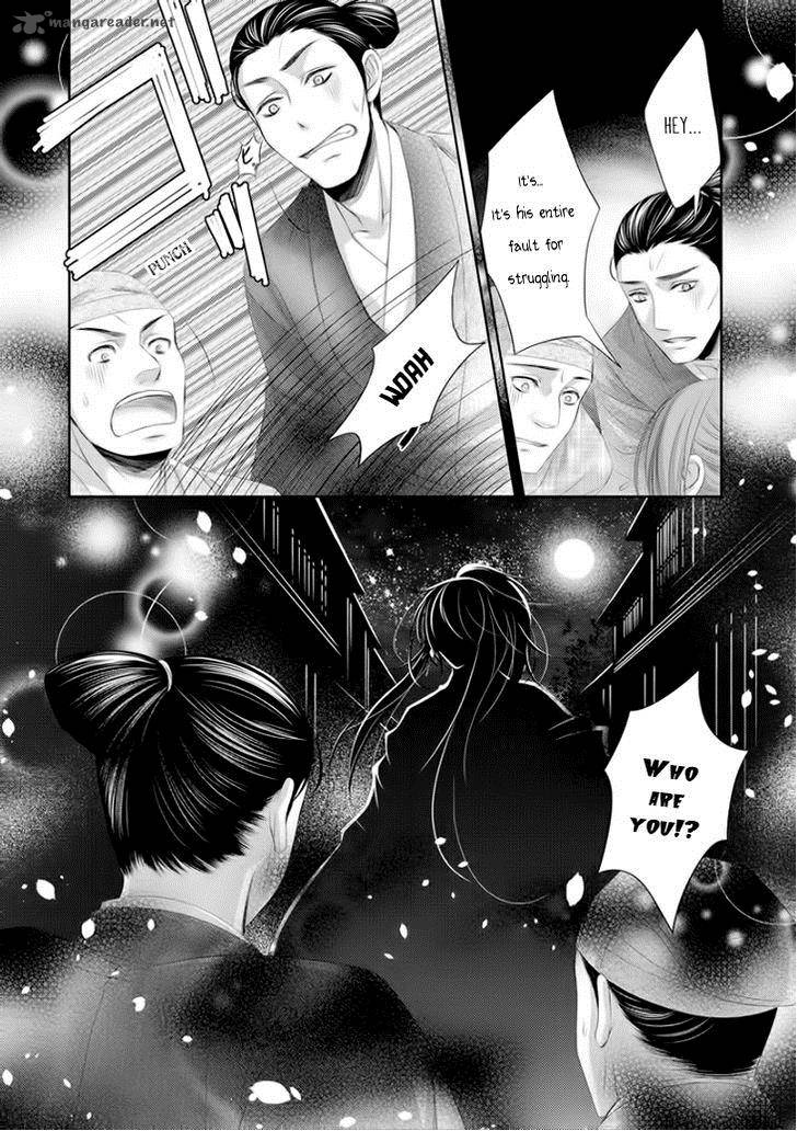 Hana Wa Sakura Yori Mo Hana No Gotoku 7 17