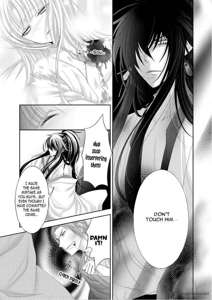 Hana Wa Sakura Yori Mo Hana No Gotoku 7 18