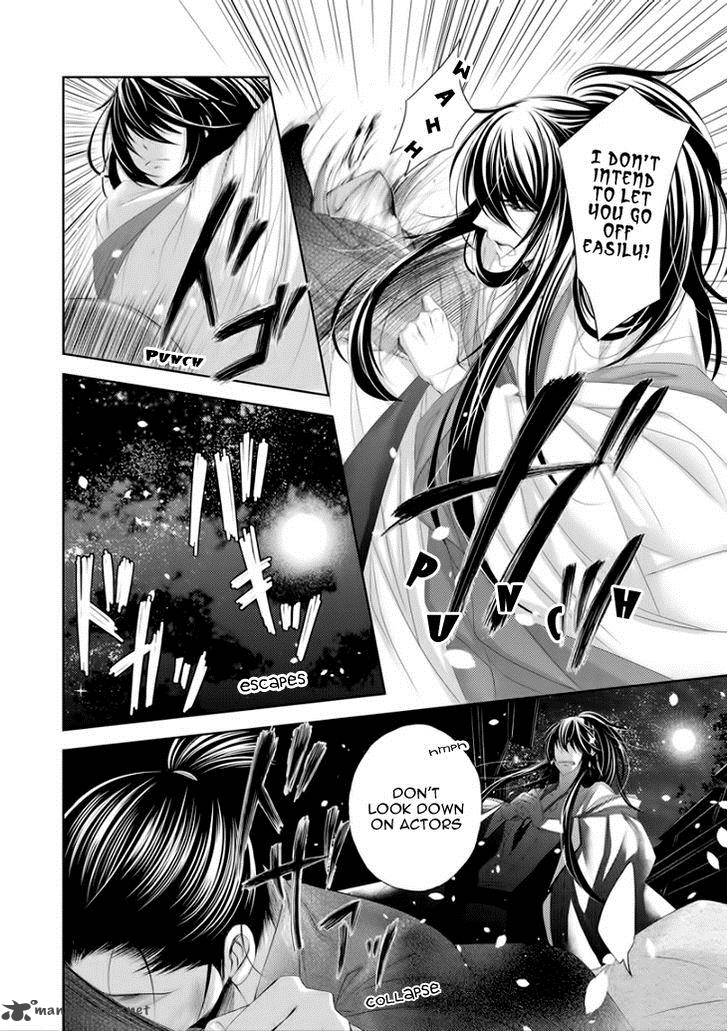 Hana Wa Sakura Yori Mo Hana No Gotoku 7 19