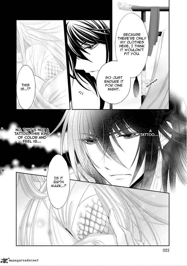 Hana Wa Sakura Yori Mo Hana No Gotoku 7 23