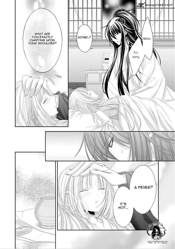 Hana Wa Sakura Yori Mo Hana No Gotoku 7 25