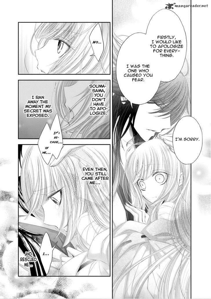 Hana Wa Sakura Yori Mo Hana No Gotoku 7 31
