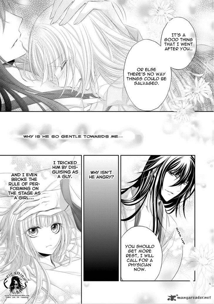 Hana Wa Sakura Yori Mo Hana No Gotoku 7 32
