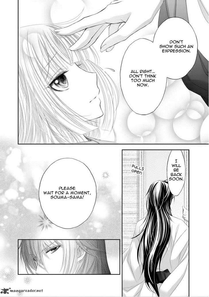 Hana Wa Sakura Yori Mo Hana No Gotoku 7 33