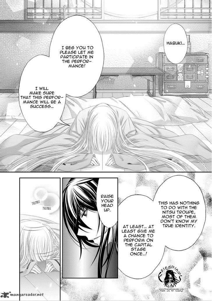Hana Wa Sakura Yori Mo Hana No Gotoku 7 34