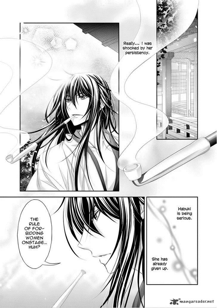 Hana Wa Sakura Yori Mo Hana No Gotoku 7 36