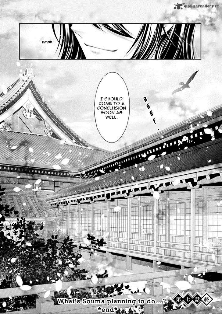 Hana Wa Sakura Yori Mo Hana No Gotoku 7 37