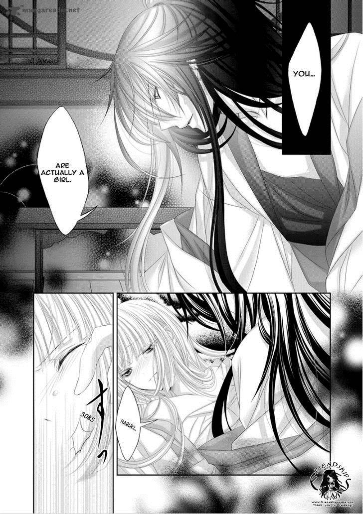 Hana Wa Sakura Yori Mo Hana No Gotoku 7 6