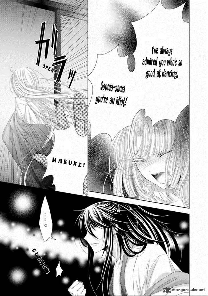 Hana Wa Sakura Yori Mo Hana No Gotoku 7 8