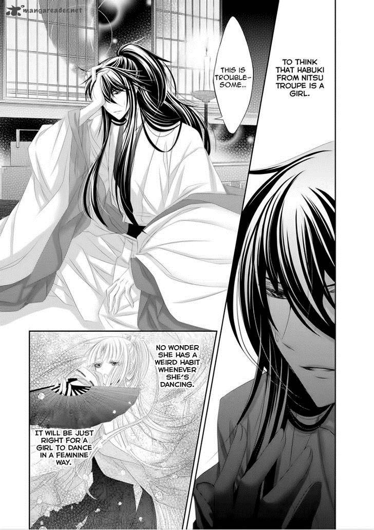 Hana Wa Sakura Yori Mo Hana No Gotoku 7 9