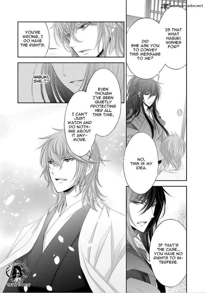 Hana Wa Sakura Yori Mo Hana No Gotoku 8 11