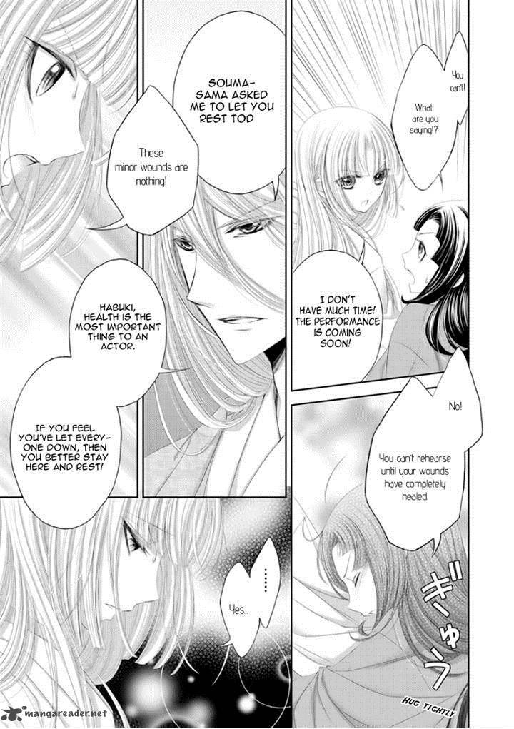 Hana Wa Sakura Yori Mo Hana No Gotoku 8 18