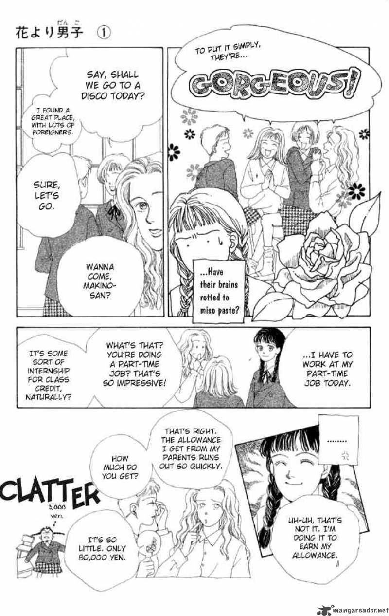 Hana Yori Dango 1 10