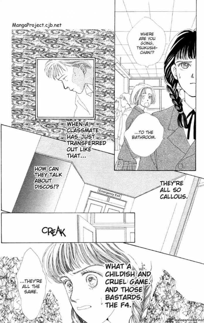 Hana Yori Dango 1 11
