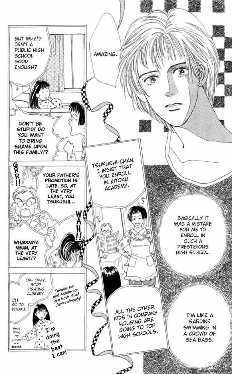 Hana Yori Dango 1 13