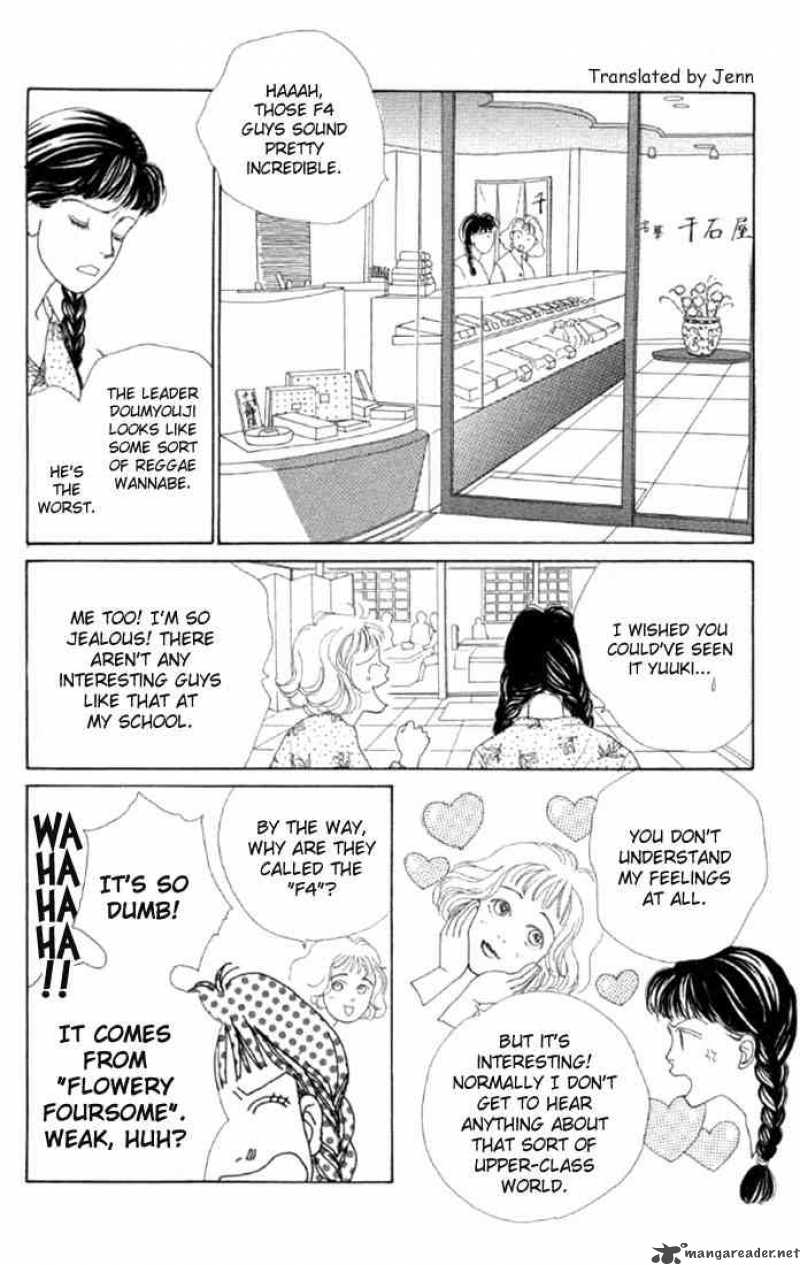 Hana Yori Dango 1 19