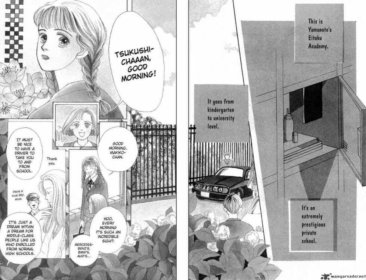 Hana Yori Dango 1 2