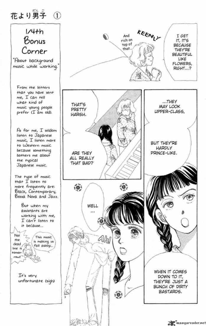 Hana Yori Dango 1 20