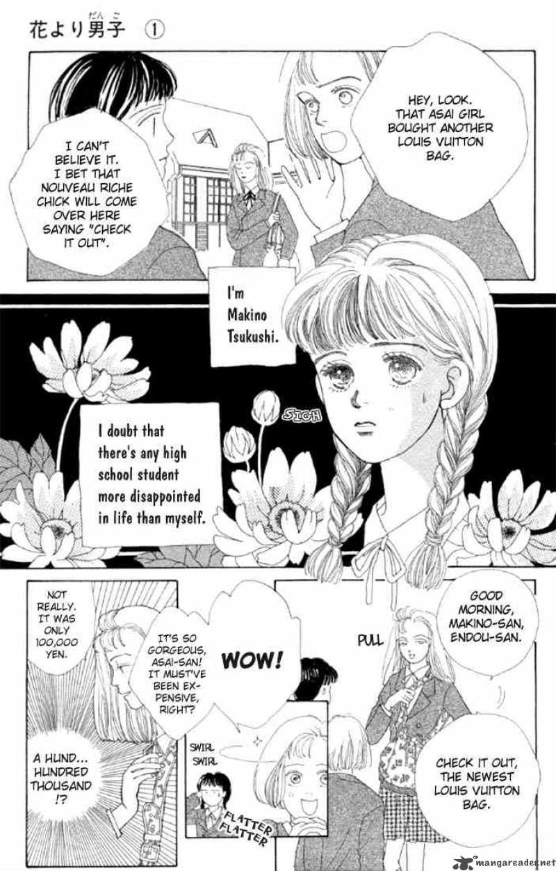 Hana Yori Dango 1 4
