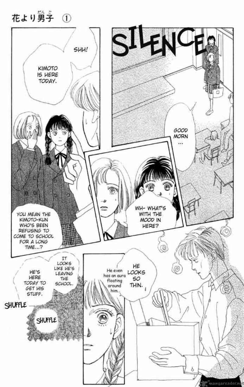 Hana Yori Dango 1 6