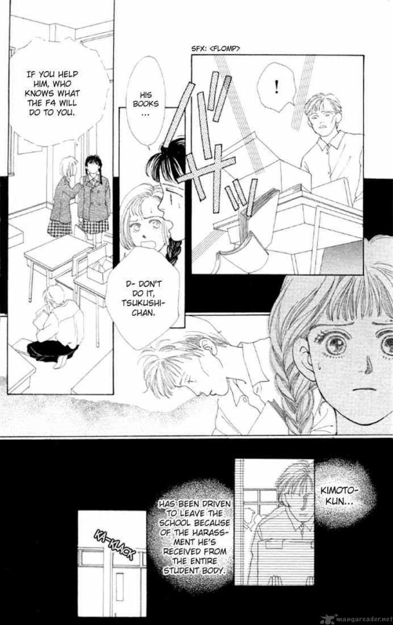 Hana Yori Dango 1 7