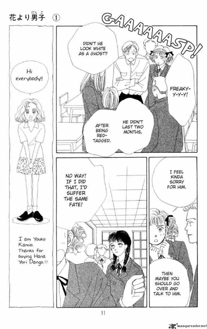Hana Yori Dango 1 8