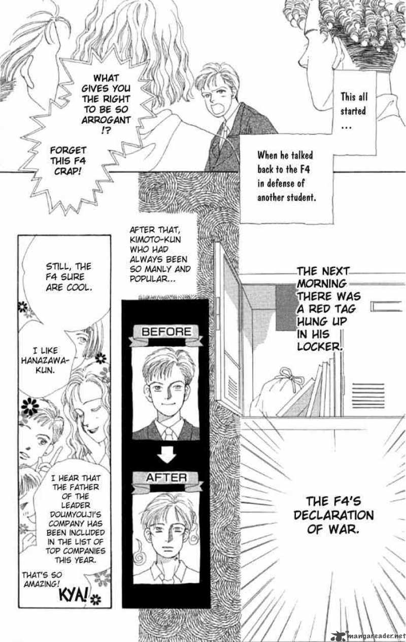 Hana Yori Dango 1 9