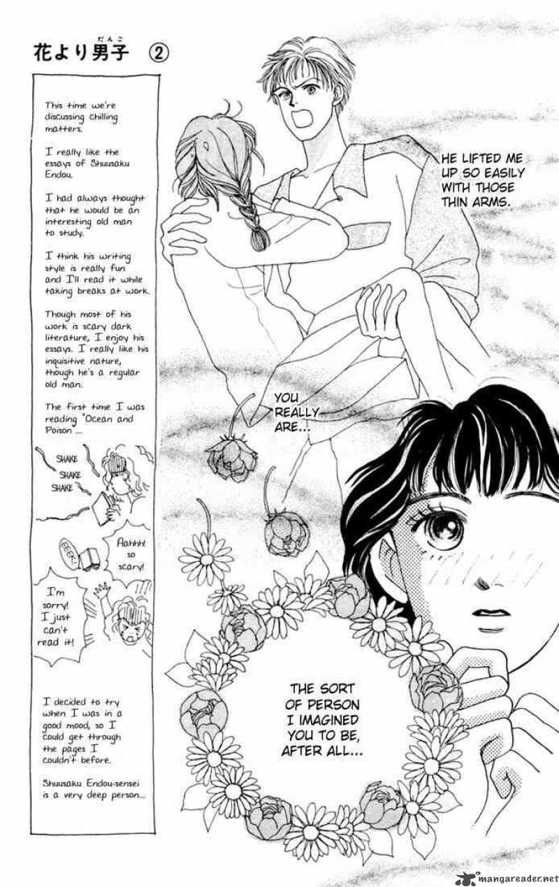 Hana Yori Dango 10 15