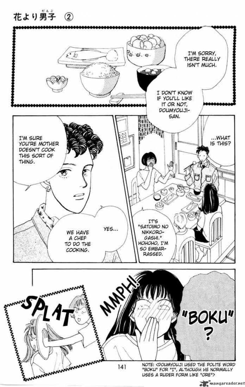 Hana Yori Dango 10 25