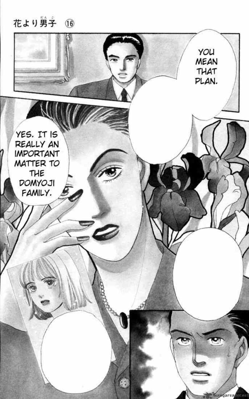 Hana Yori Dango 100 1