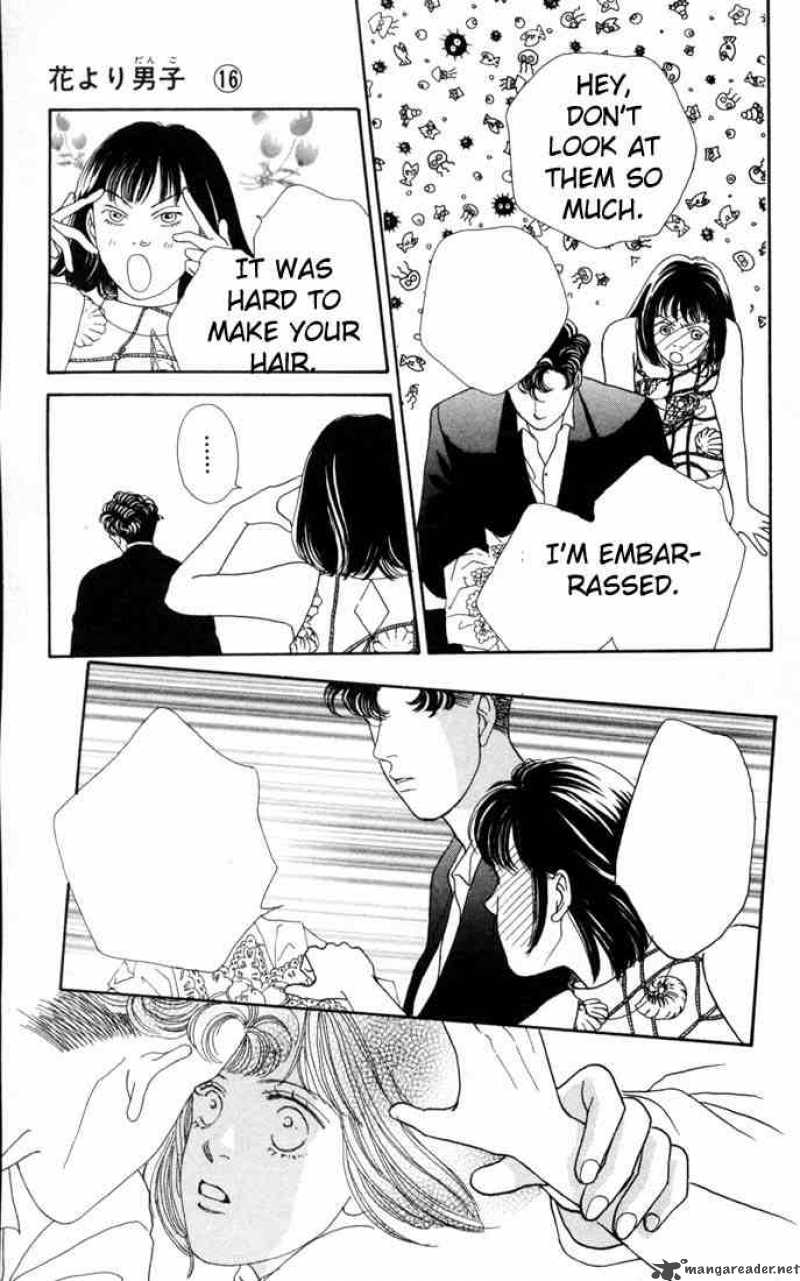 Hana Yori Dango 100 27