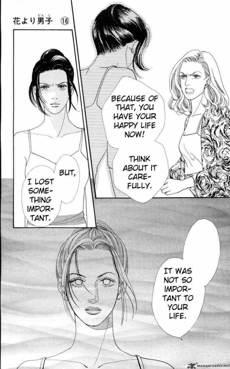 Hana Yori Dango 101 17