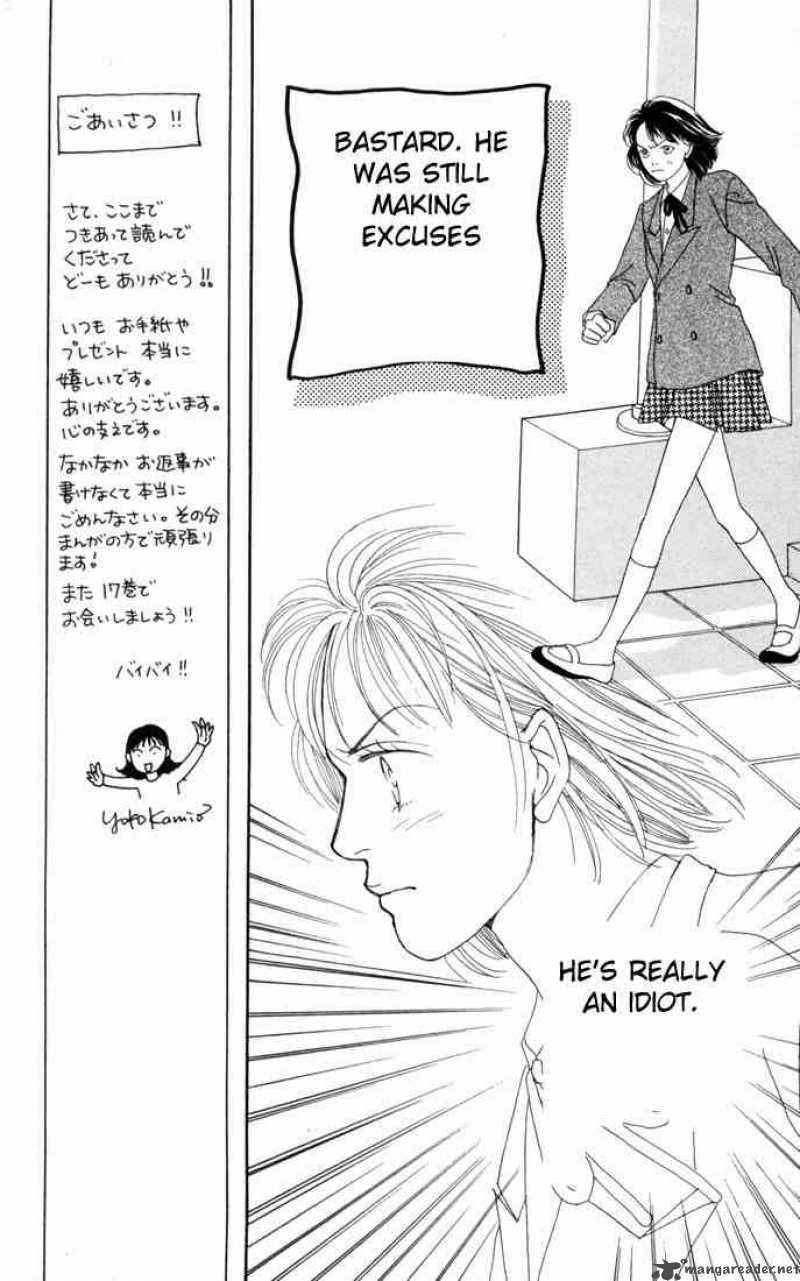 Hana Yori Dango 104 10