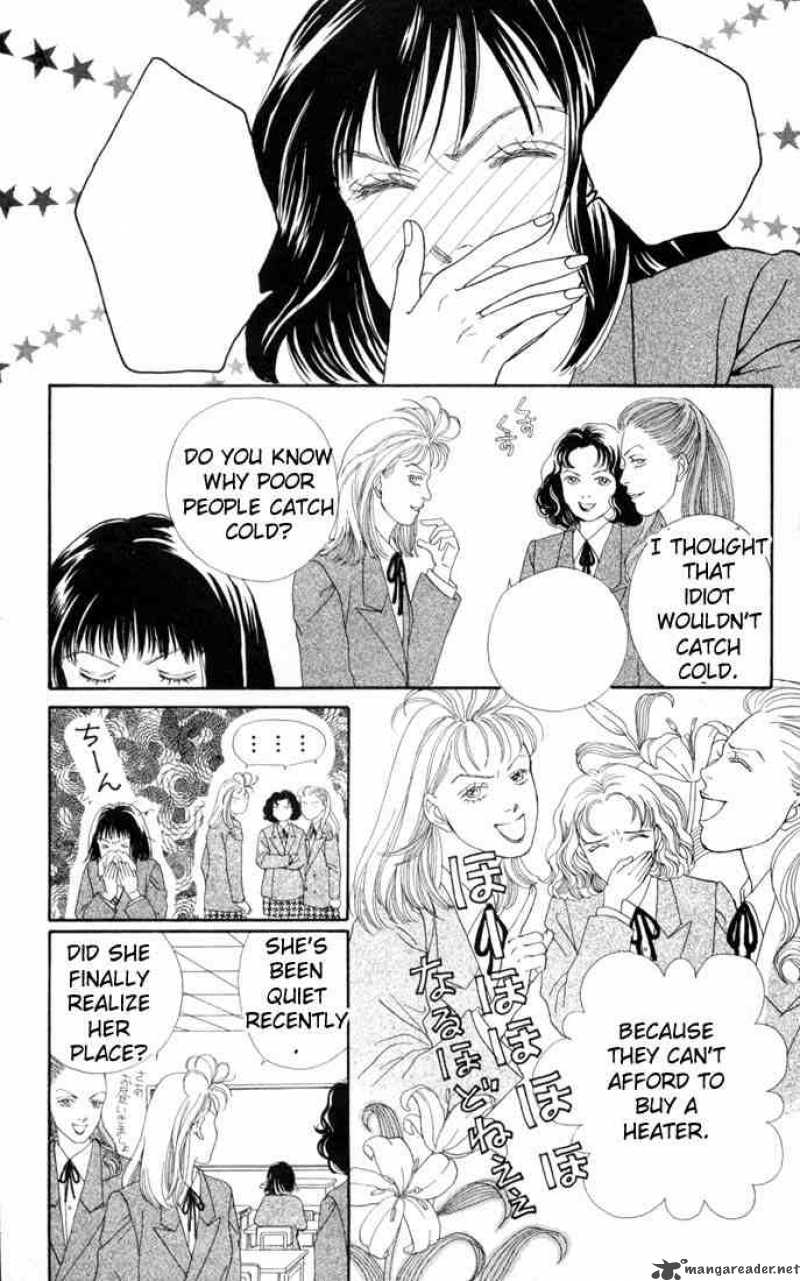 Hana Yori Dango 104 2