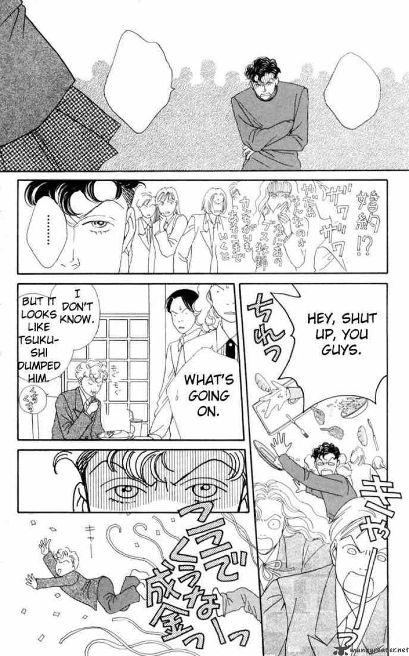 Hana Yori Dango 104 9