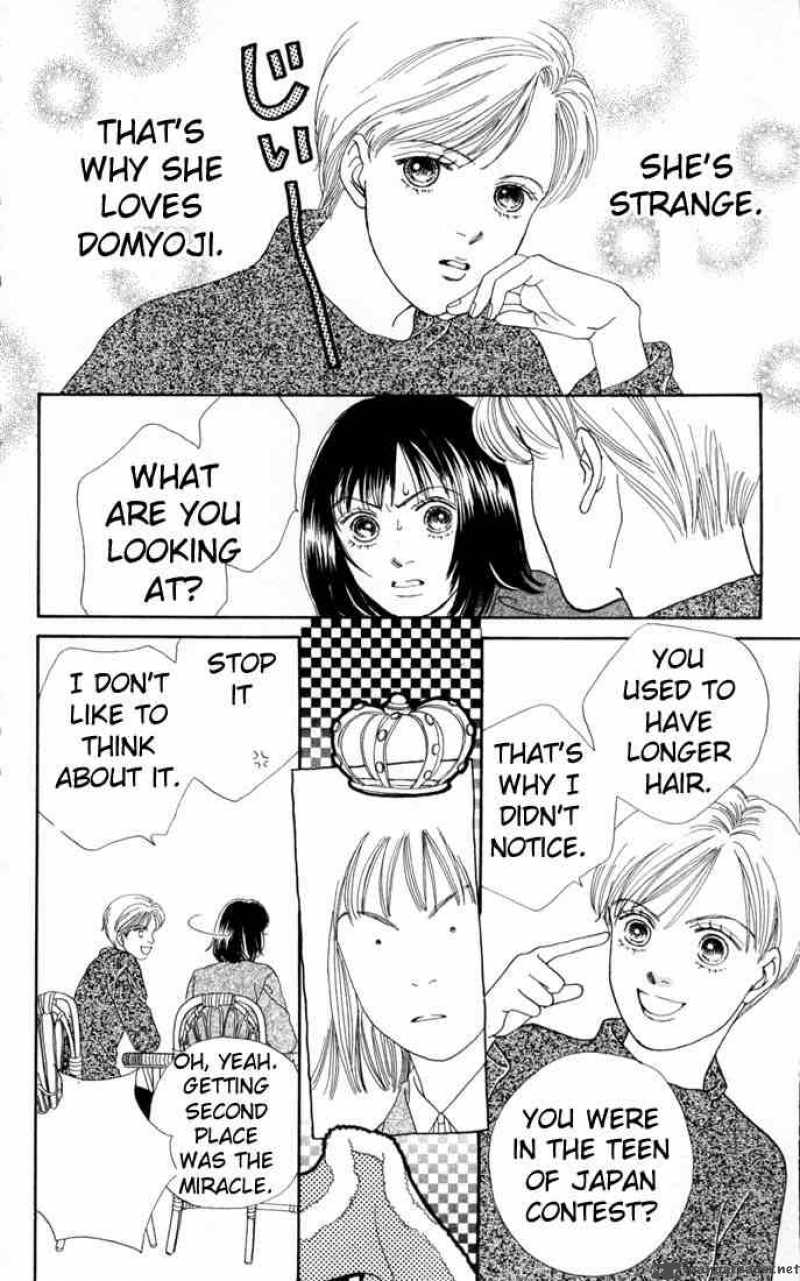 Hana Yori Dango 105 10