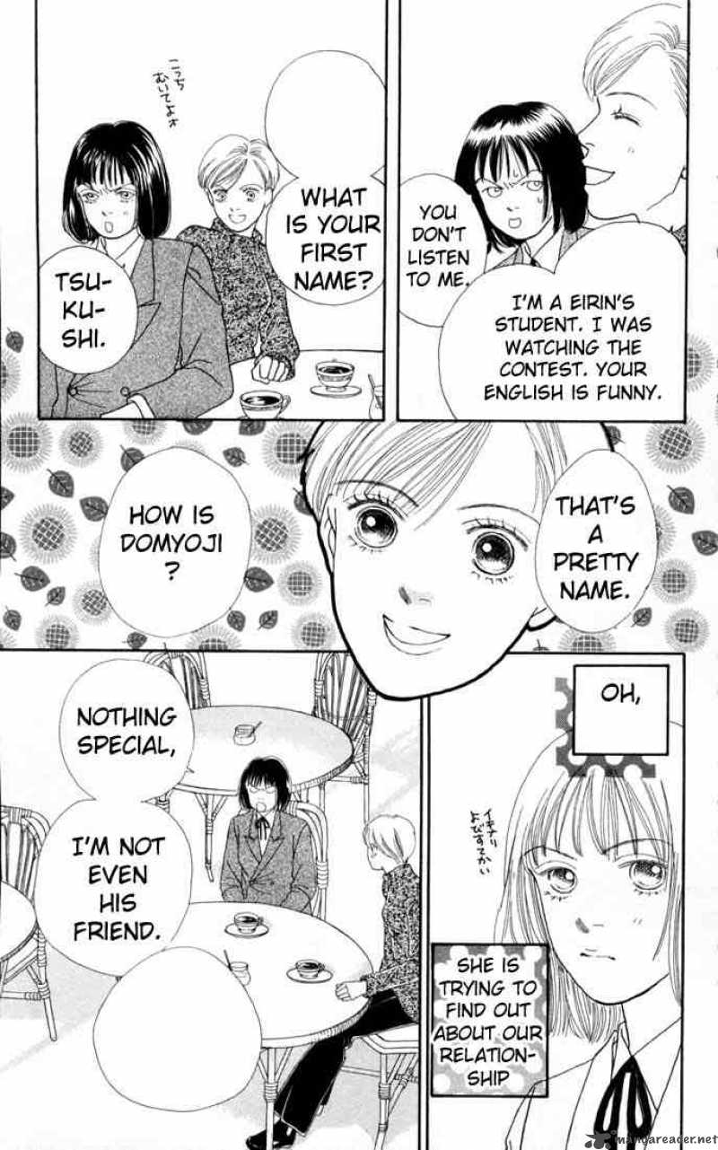 Hana Yori Dango 105 11