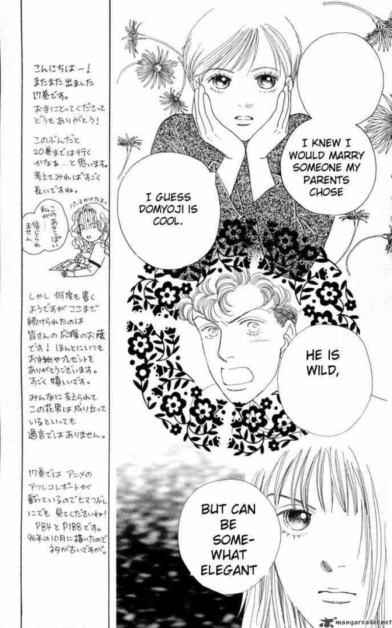 Hana Yori Dango 105 13