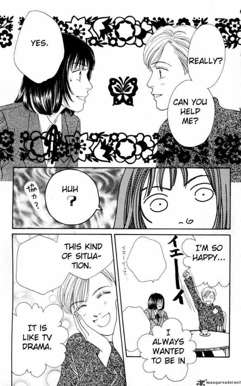 Hana Yori Dango 105 15